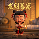 什么叫真人